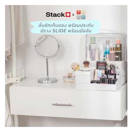 กล่องลิ้นชักไม้ MDF STACKO X TUGU 80X36X20 ซม. สีขาว_2