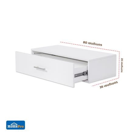 กล่องลิ้นชักไม้ MDF STACKO X TUGU 80X36X20 ซม. สีขาว_6