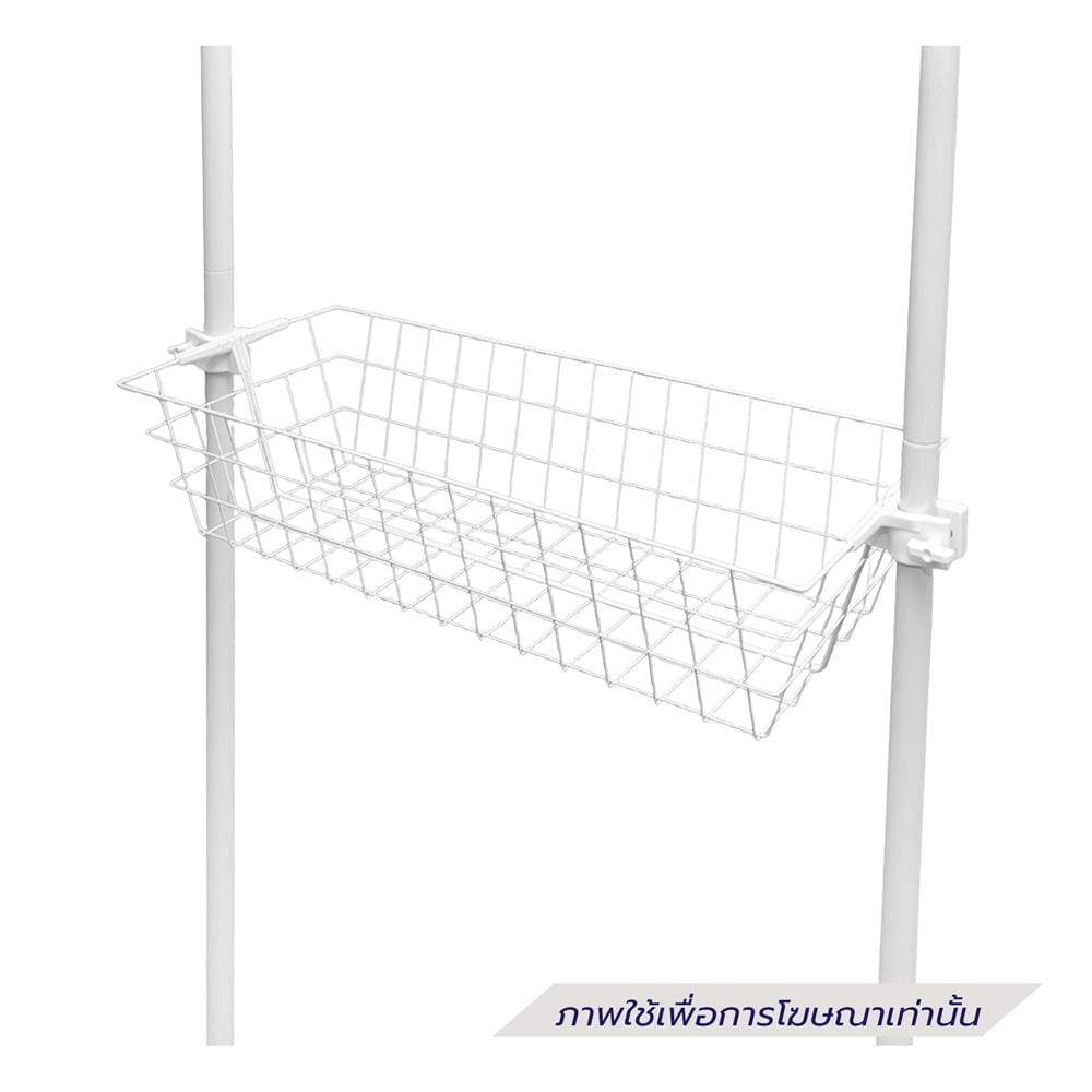 ตะกร้าทรงลึกพร้อมข้อต่อ STACKO STACKOxTUGU 85x30x15 ซม. สีขาว