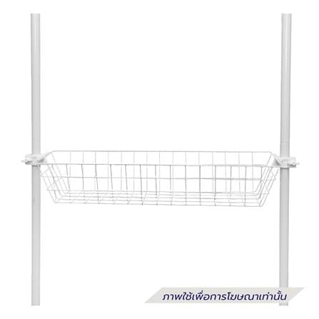 ตะกร้าทรงลึกพร้อมข้อต่อ STACKO STACKOxTUGU 85x30x15 ซม. สีขาว_1