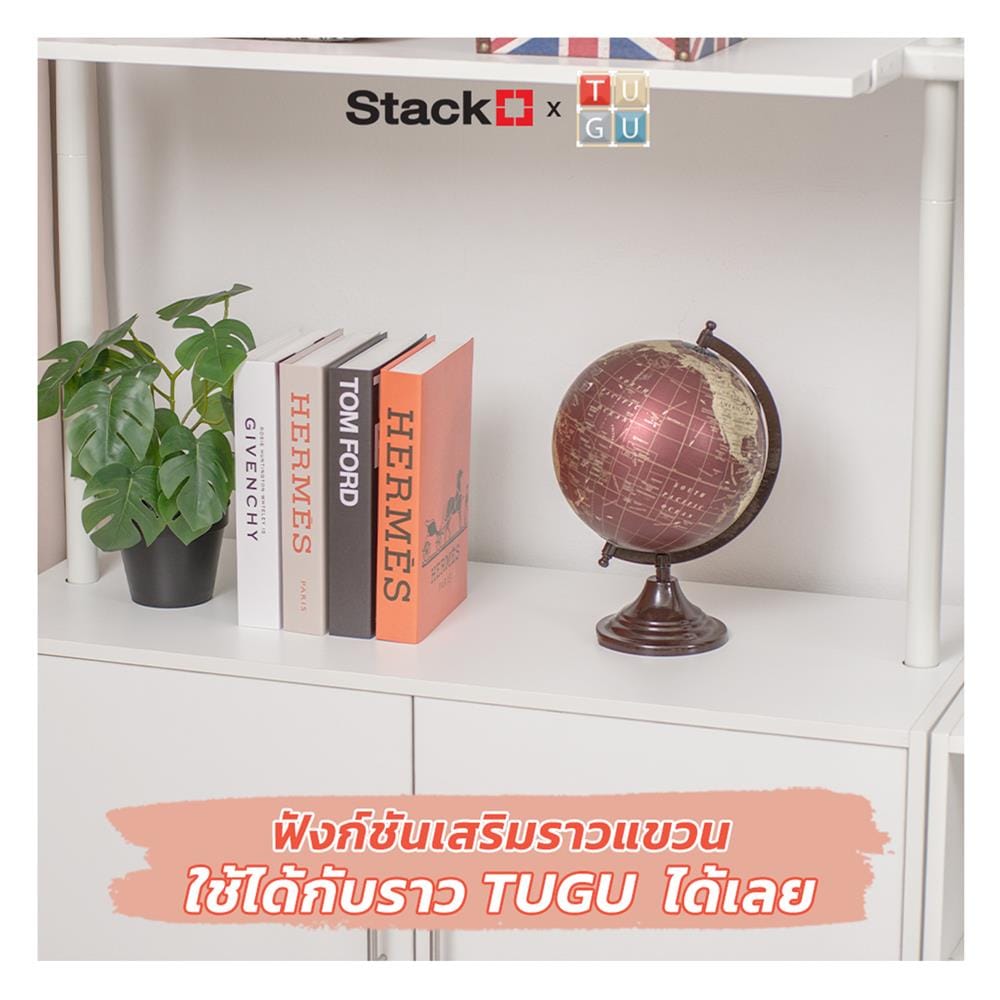 กล่องบานปิด MDF STACKOXTUGU 92.6X40X57 ซม. สีขาว