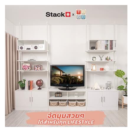 กล่องบานปิด MDF STACKOXTUGU 92.6X40X57 ซม. สีขาว_1