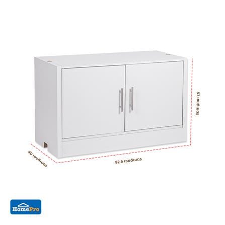 กล่องบานปิด MDF STACKOXTUGU 92.6X40X57 ซม. สีขาว_5