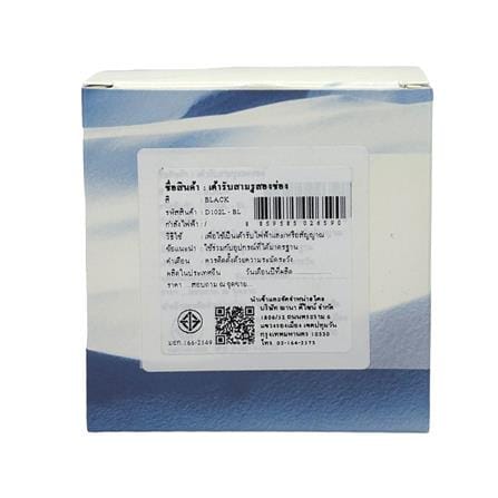 ชุดเต้ารับคู่ 3 ขา 2 ช่อง SAHN D102L-BL สีดำ_5