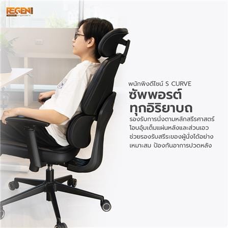 เก้าอี้สุขภาพ NUBWO NXRG02 สีเหลือง_9