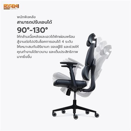 เก้าอี้สุขภาพ NUBWO NXRG02 สีเหลือง_13