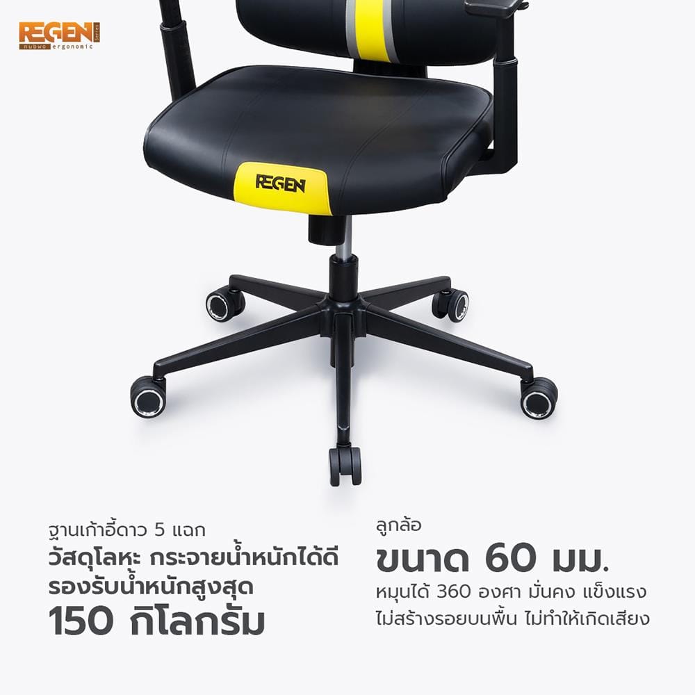 เก้าอี้สุขภาพ NUBWO NXRG02 สีฟ้า