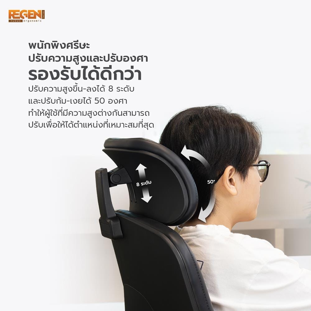 เก้าอี้สุขภาพ NUBWO NXRG02 สีฟ้า