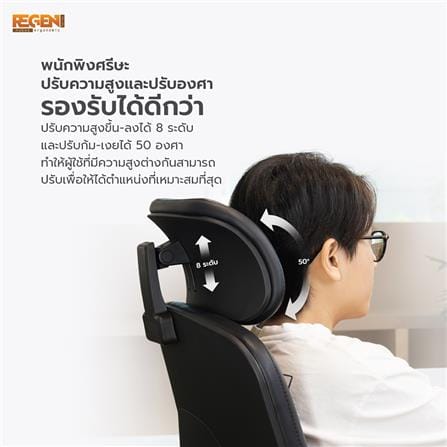 เก้าอี้สุขภาพ NUBWO NXRG02 สีฟ้า_13