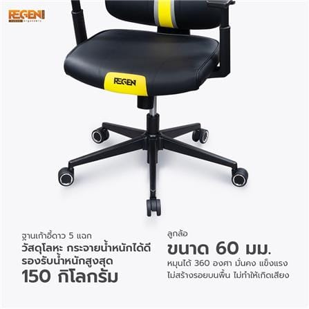 เก้าอี้สุขภาพ NUBWO NXRG02 สีแดง_11