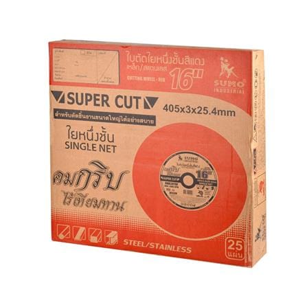 ใบตัดเหล็กและสเตนเลส SUMO SUPERCUT 16 นิ้ว สีแดง_2