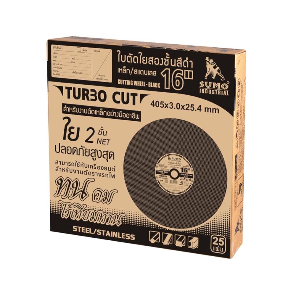 ใบตัดเหล็กและสเตนเลส SUMO TURBOCUT 14 นิ้ว สีดำ
