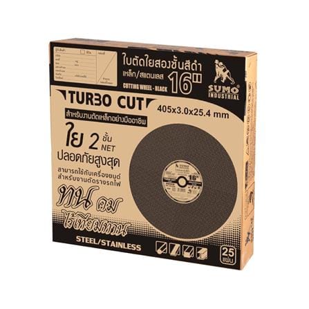 ใบตัดเหล็กและสเตนเลส SUMO TURBOCUT 14 นิ้ว สีดำ_2
