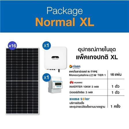โซลาร์รูฟ 10 กิโลวัตต์ 3 เฟส ระบบออนกริด HOME SOLAR NORMAL PACKAGE XL_2