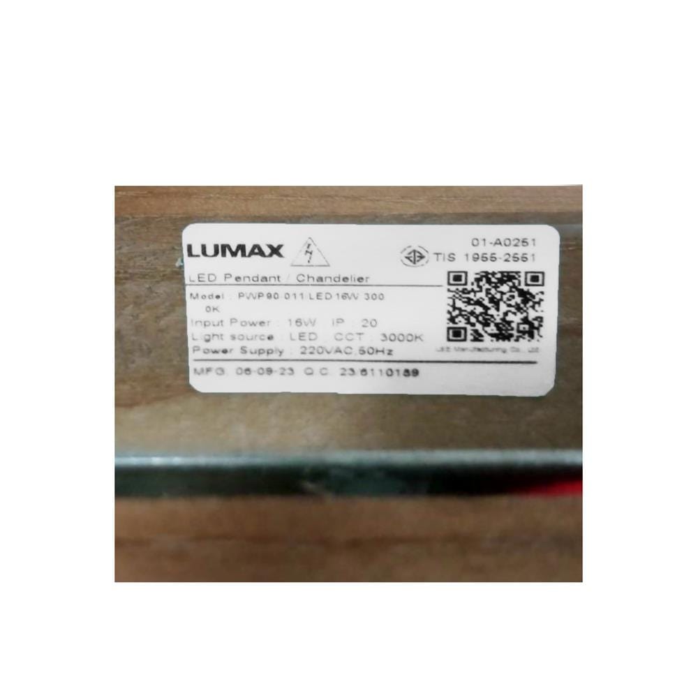 ไฟช่อ LED LUMAX 01-A0251 16 วัตต์ WARM WHITE สีน้ำตาล 1 หัว