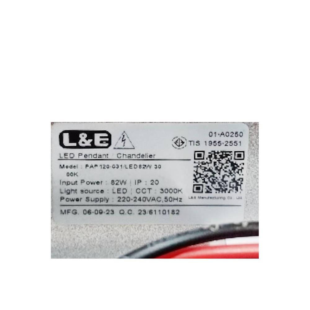 ไฟช่อ LED LUMAX 01-A0250 82 วัตต์ WARM WHITE สีน้ำตาล 1 หัว