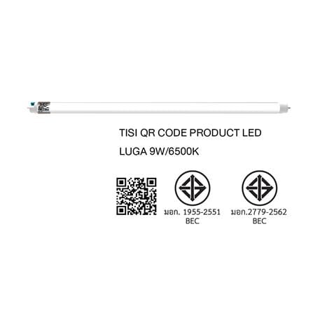 หลอด LED สั้น BEC T8 LUGA DE 9 วัตต์ DAYLIGHT G13_5