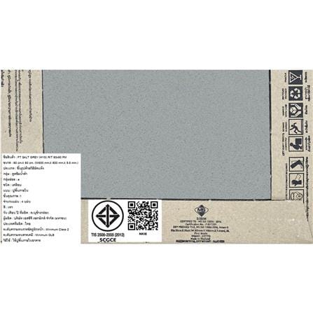 กระเบื้องพื้น 60x60 ซม. COTTO ซอลท์ เทา PM 1.44 ตร.ม._4