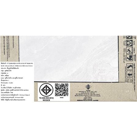กระเบื้องพื้น 60x60 ซม. COTTO ซาราโกซา ขาว PM 1.44 ตร.ม._9