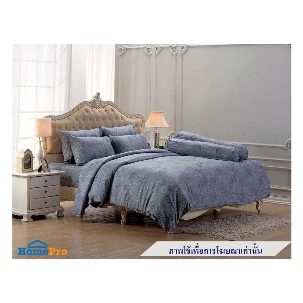 ผ้านวม JESSICA TENCEL 60X80 นิ้ว 22029-T845