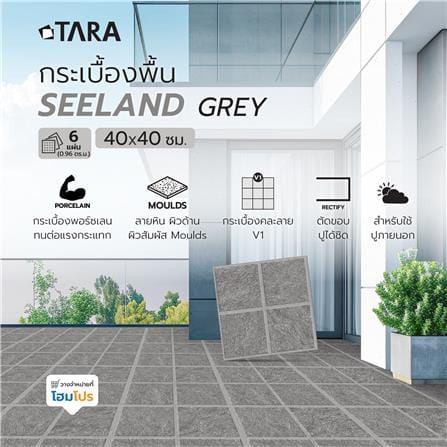 กระเบื้องพื้นพอร์ซเลน  40x40 ซม. TARA ซีแลนด์ เทา A 0.96 ตร.ม._5