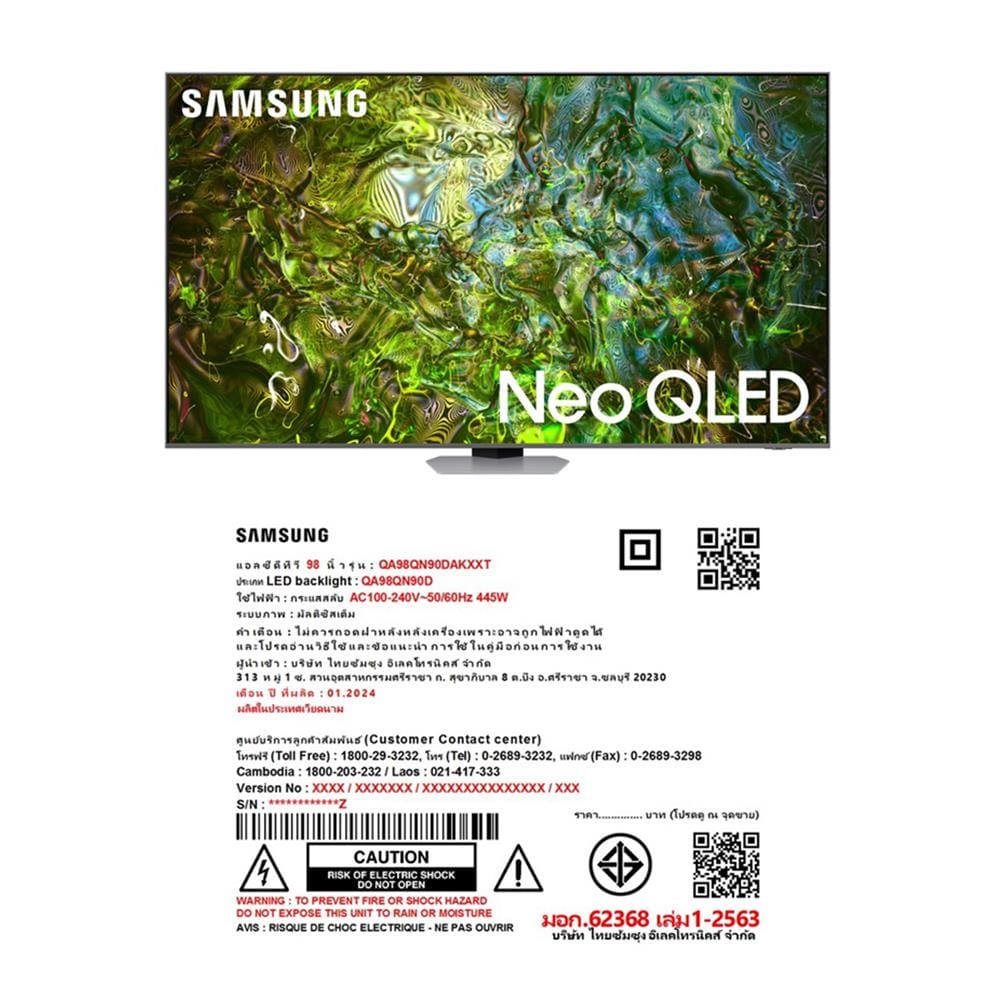 ทีวีนีโอ คิวแอลอีดี 98 นิ้ว SAMSUNG (4K, NEO QLED, TIZEN) QA98QN90DAKXXT