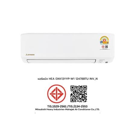 แอร์ผนัง MITSUBISHI HEAVY DUTY DXK13YYP-W1 12478 บีทียู อินเวอร์เตอร์_7