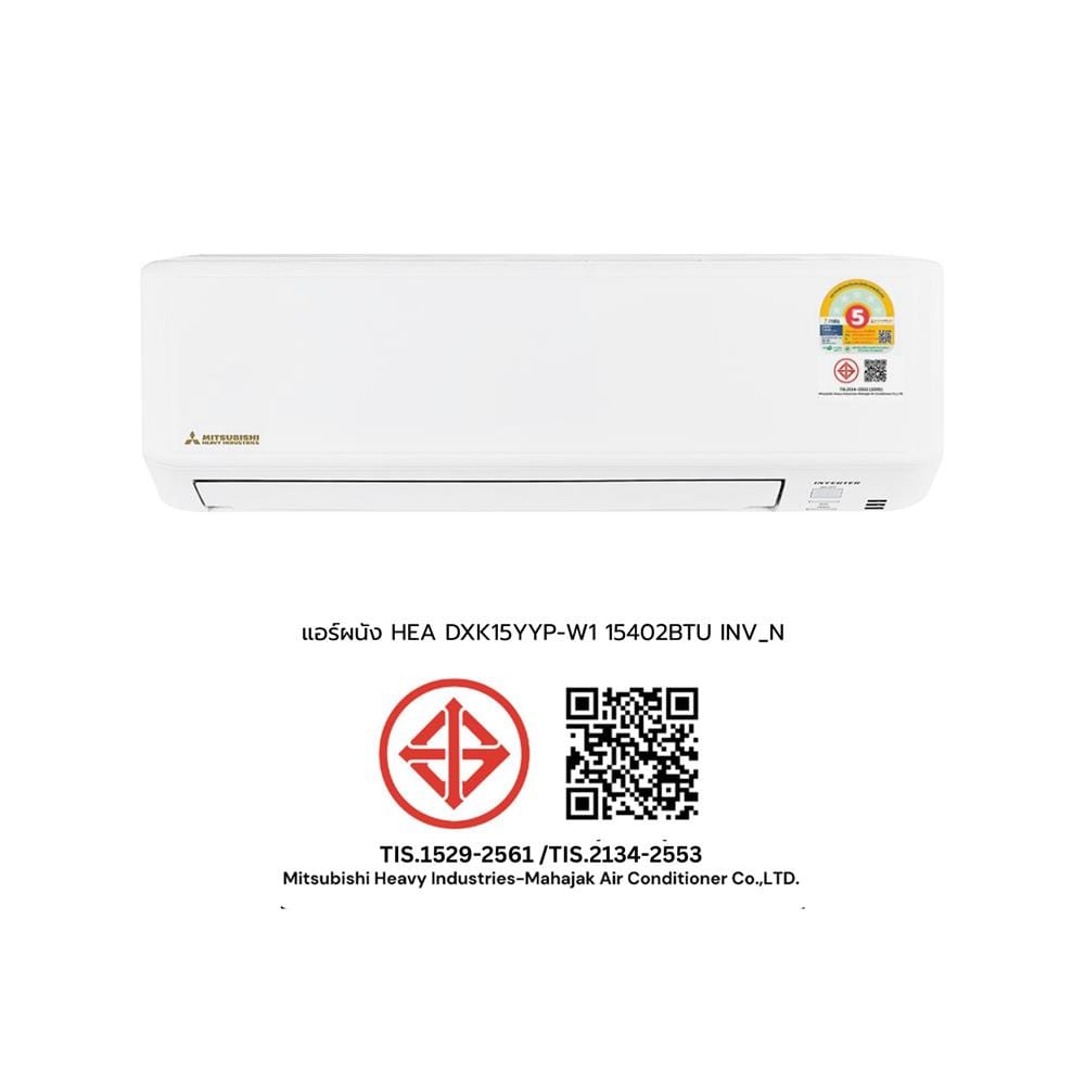 แอร์ผนัง MITSUBISHI HEAVY DUTY DXK15YYP-W1 15402 บีทียู อินเวอร์เตอร์