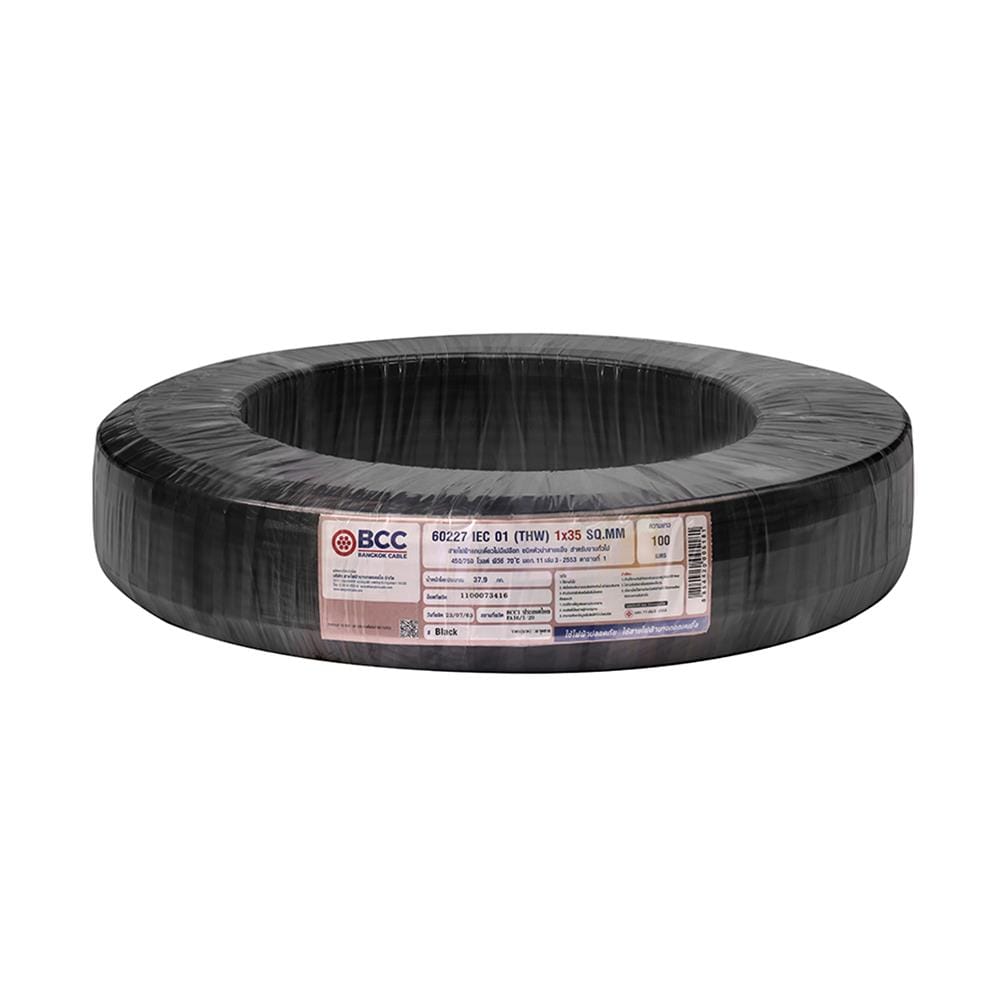 สายไฟ THW IEC01 BCC 1X35 ตร.มม 100 ม. สีดำ