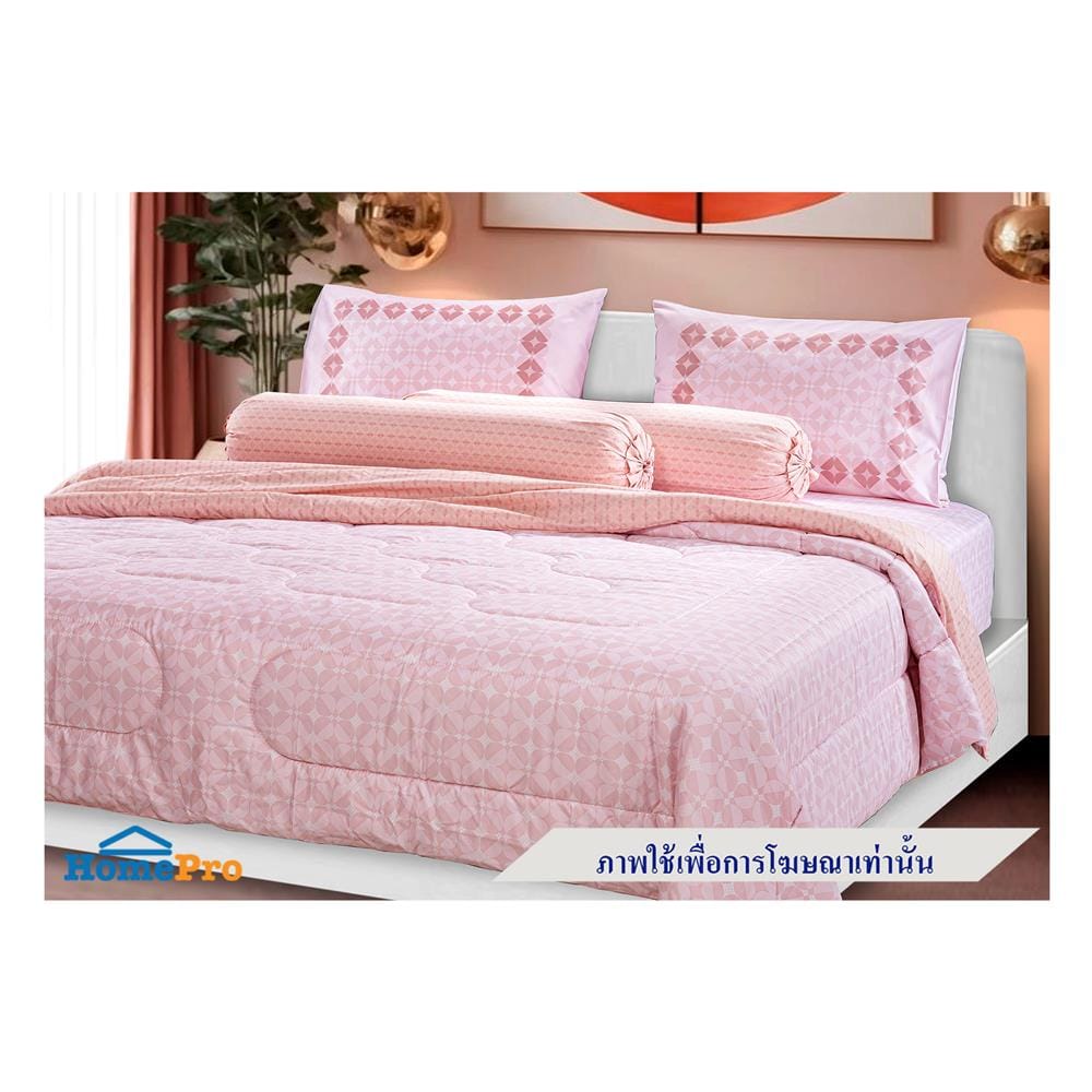 ผ้านวม STEVENS COTTON FRESH SATEEN 70X90 นิ้ว SL41
