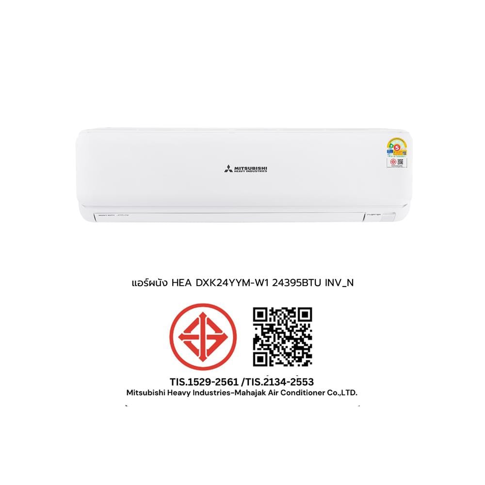 แอร์ผนัง MITSUBISHI HEAVY DUTY DXK24YYM-W1 24395 บีทียู อินเวอร์เตอร์