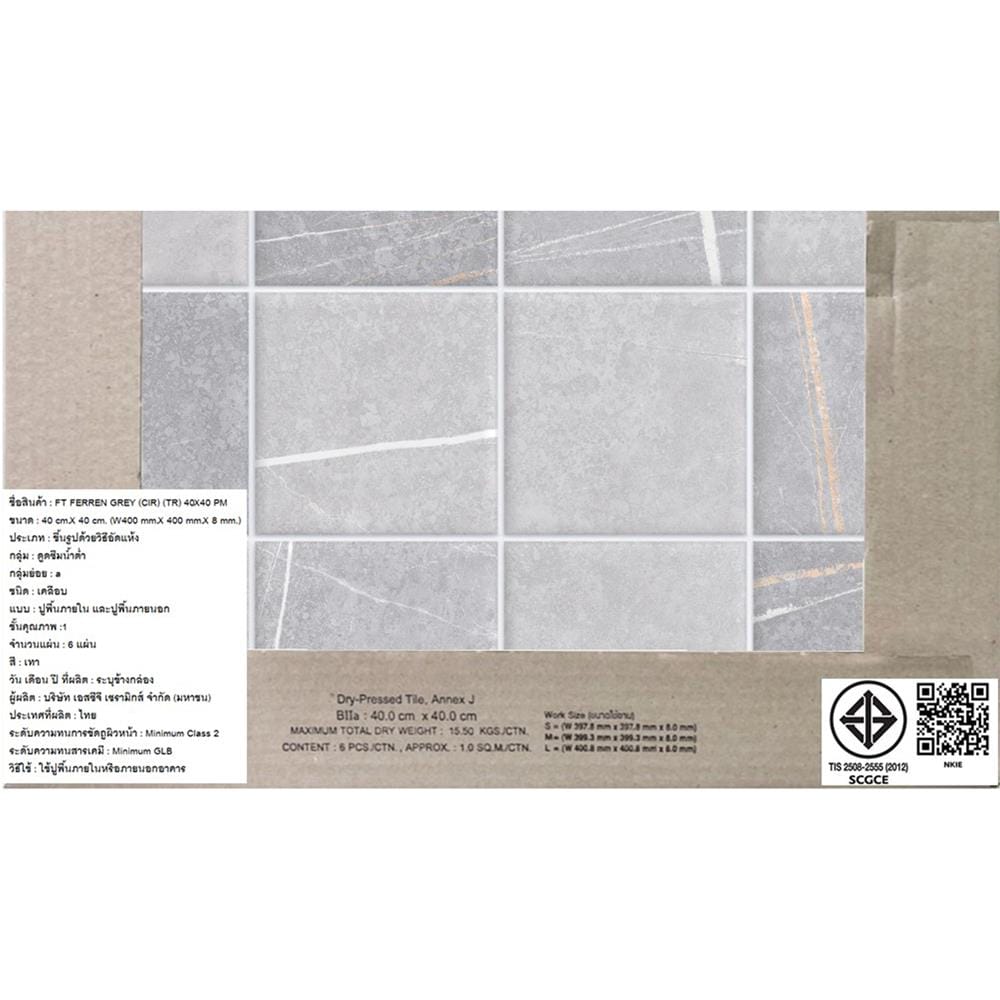 กระเบื้องพื้น 16x16 นิ้ว TARA เฟอร์เรนห์ เทา (CIR) PM 0.96 ตร.ม.