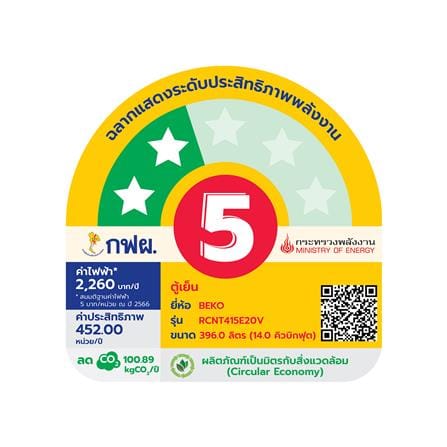 ตู้เย็น 2 ประตู BEKO RCNT415E20VZHFGW 14 คิว กระจกขาว_5