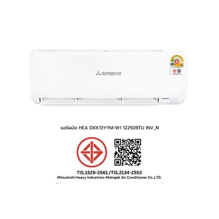 แอร์ผนัง MITSUBISHI HEAVY DUTY DXK13YYM-W1 12292 บีทียู อินเวอร์เตอร์_6