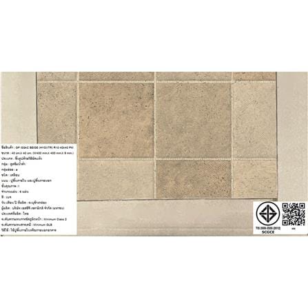 กระเบื้องพื้นพอร์ซเลน  16x16 นิ้ว TARA ไอแซค เบจ PM (HYG) 0.96 ตร.ม._8
