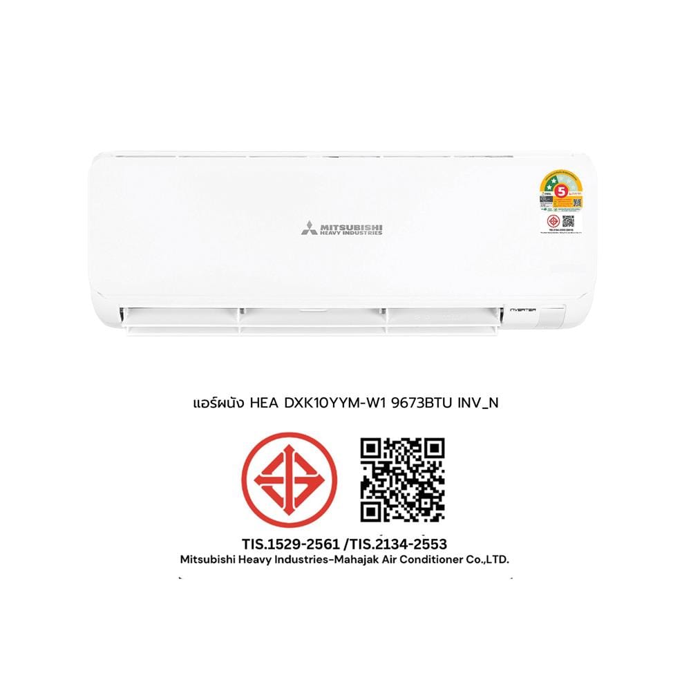 แอร์ผนัง MITSUBISHI HEAVY DUTY DXK10YYM-W1 9673 บีทียู อินเวอร์เตอร์