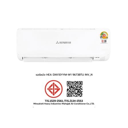 แอร์ผนัง MITSUBISHI HEAVY DUTY DXK10YYM-W1 9673 บีทียู อินเวอร์เตอร์_6