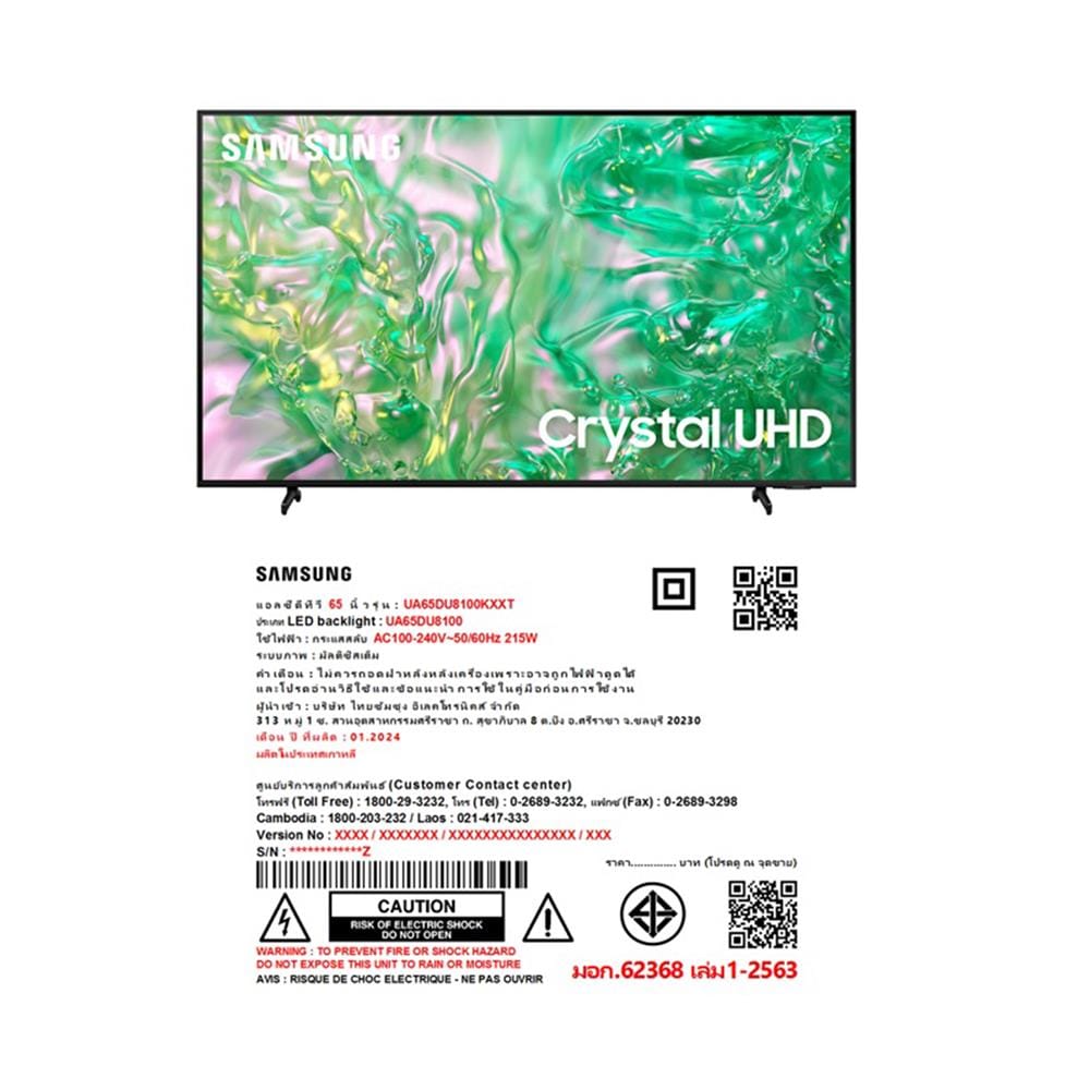 ทีวีแอลอีดี 65 นิ้ว SAMSUNG (4K, LED, SMART TV) UA65DU8100KXXT