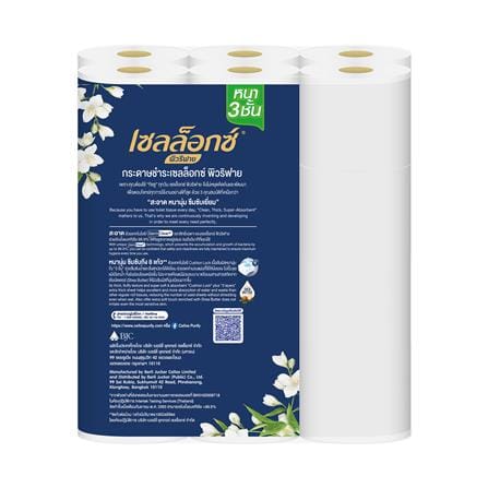 กระดาษชำระ CELLOX PREMIUM 3XL แพ็ก 24_2