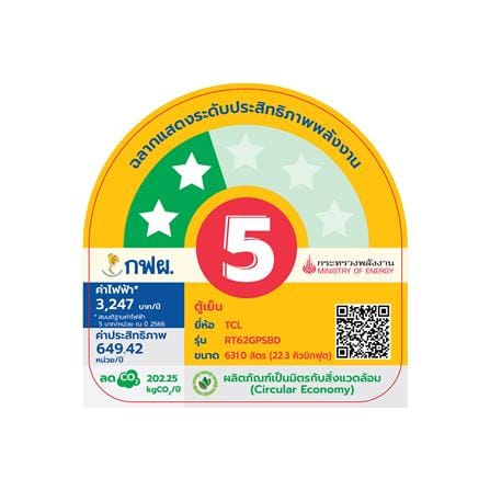 ตู้เย็น SIDE BY SIDE TCL RT62GPSBD 22.3 คิว กระจกดำ อินเวอร์เตอร์_5
