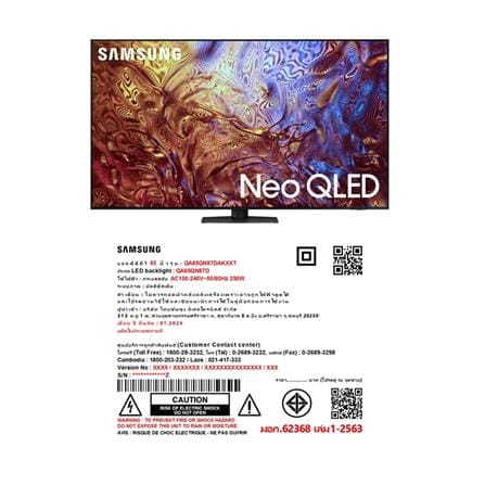 ทีวีนีโอ คิวแอลอีดี 65 นิ้ว SAMSUNG (4K, NEO QLED, TIZEN) QA65QN87DAKXXT_4