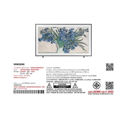 ทีวีคิวแอลอีดี 43 นิ้ว SAMSUNG (4K, QLED, SMART TV, THE FRAME) QA43LS03DAKXXT_7