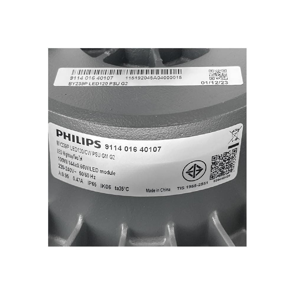 โคมไฮเบย์ LED PHILIPS BY239P 100 วัตต์ DAYLIGHT สีเทา