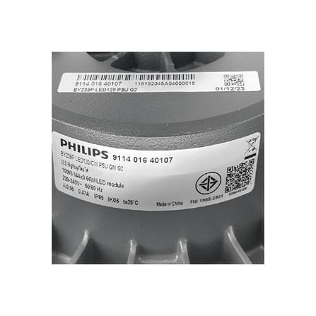 โคมไฮเบย์ LED PHILIPS BY239P 100 วัตต์ DAYLIGHT สีเทา_4