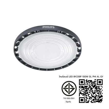 โคมไฮเบย์ LED PHILIPS BY239P 100 วัตต์ DAYLIGHT สีเทา_5