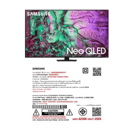 ทีวีนีโอ คิวแอลอีดี 65 นิ้ว SAMSUNG (4K, NEO QLED, TIZEN) QA65QN85DBKXXT_4