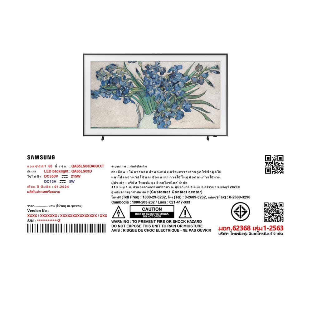 ทีวีคิวแอลอีดี 65 นิ้ว SAMSUNG (4K, QLED, SMART TV, THE FRAME) QA65LS03DAKXXT