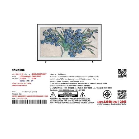 ทีวีคิวแอลอีดี 65 นิ้ว SAMSUNG (4K, QLED, SMART TV, THE FRAME) QA65LS03DAKXXT_7