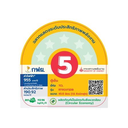 ตู้เย็นมินิบาร์ TCL RT95XFSDB 1.6 คิว สีดำ_3
