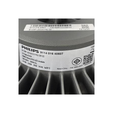 โคมไฮเบย์ LED PHILIPS BY239P 200 วัตต์ DAYLIGHT สีเทา_4